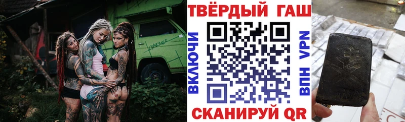 Продажа наркотиков Монино Гашиш  APVP  Меф  Канабис  COCAIN 