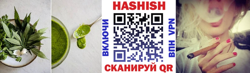 Печенье с ТГК марихуана  omg как войти  Монино 
