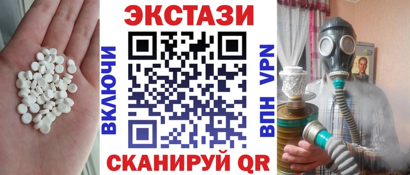 Экстази Cube  Монино 