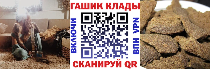 как найти   Монино  Гашиш hashish 