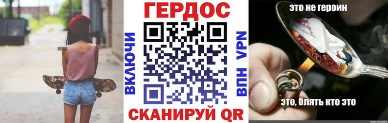 ГЕРОИН Афган  сайты даркнета Telegram  Монино 