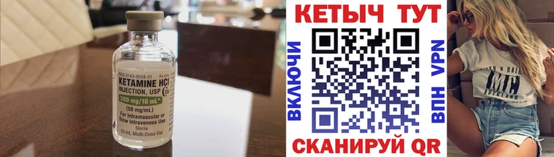 Кетамин VHQ  Монино 