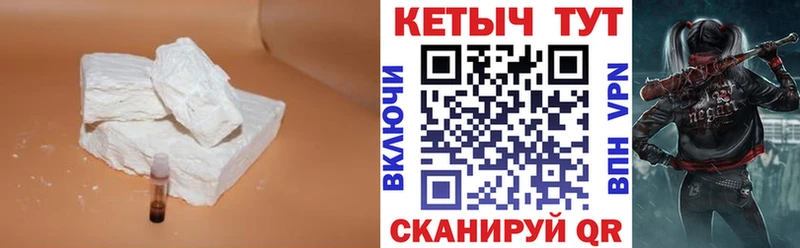 КЕТАМИН ketamine Монино
