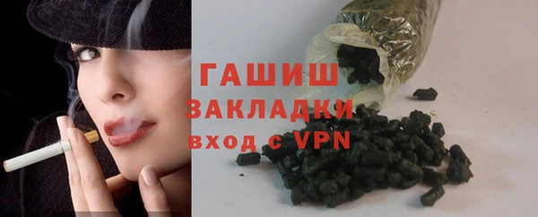 ГАЛЛЮЦИНОГЕННЫЕ ГРИБЫ Магас