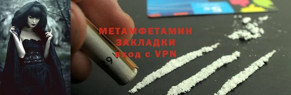дживик Магадан