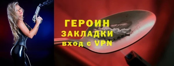ГАЛЛЮЦИНОГЕННЫЕ ГРИБЫ Магас