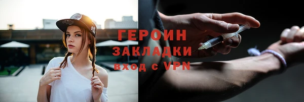 ГАЛЛЮЦИНОГЕННЫЕ ГРИБЫ Магас