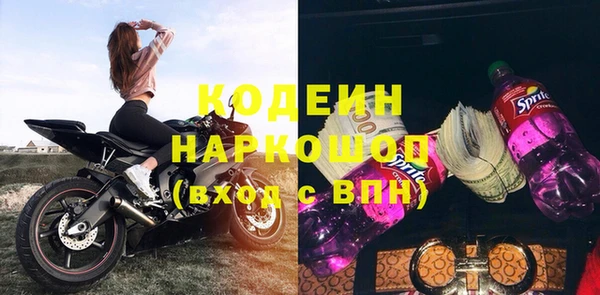 ГАЛЛЮЦИНОГЕННЫЕ ГРИБЫ Магас