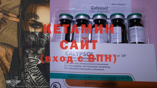 ГАЛЛЮЦИНОГЕННЫЕ ГРИБЫ Магас