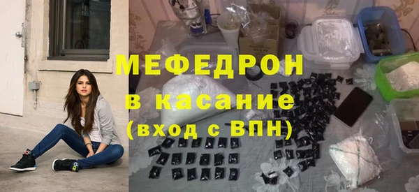 ГАЛЛЮЦИНОГЕННЫЕ ГРИБЫ Магас