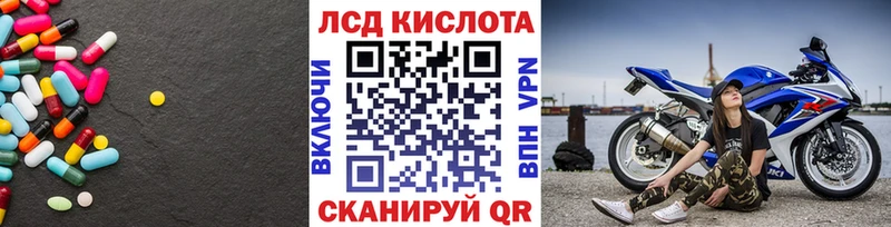 сколько стоит  Монино  Лсд 25 экстази кислота 