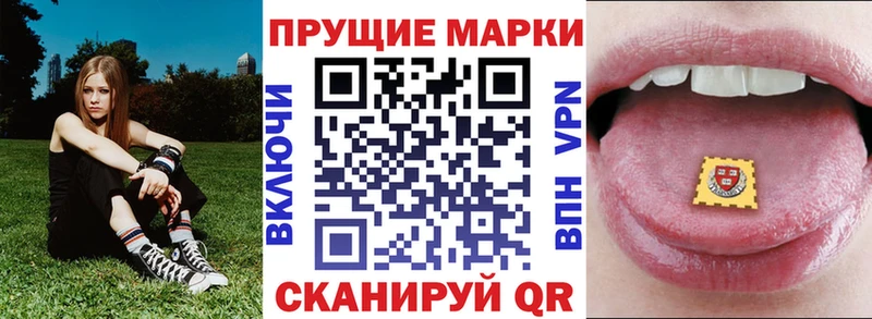 купить закладку  Монино  Марки NBOMe 1500мкг 