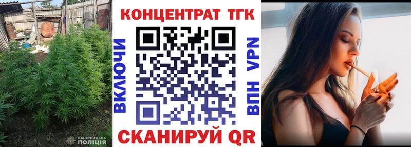 ТГК жижа  Монино 