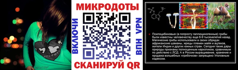 Галлюциногенные грибы мицелий  Монино 